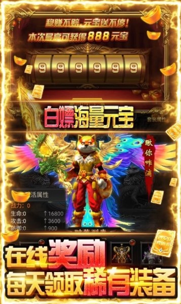 临渊纪官方版下载