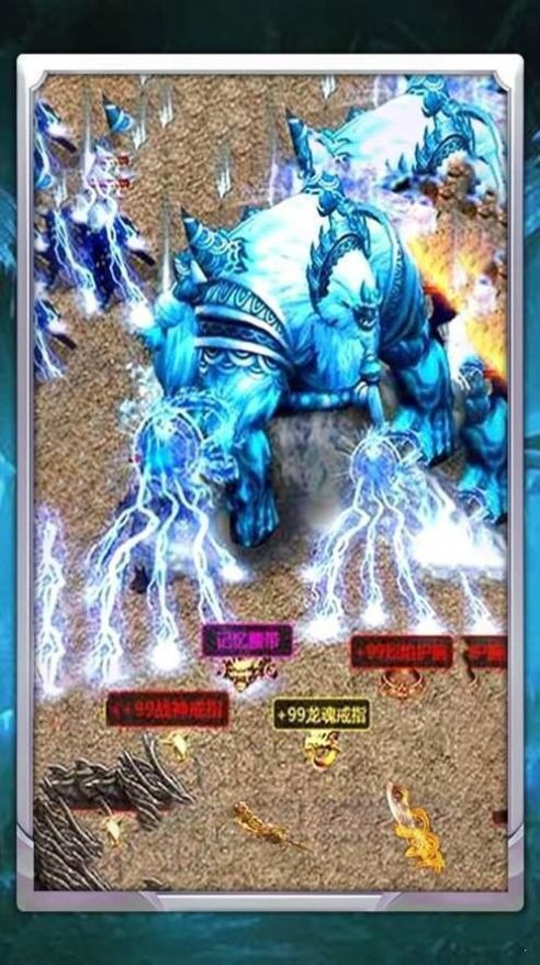 天羽万界传奇手游下载-天羽万界传奇手游免费下载v1.0