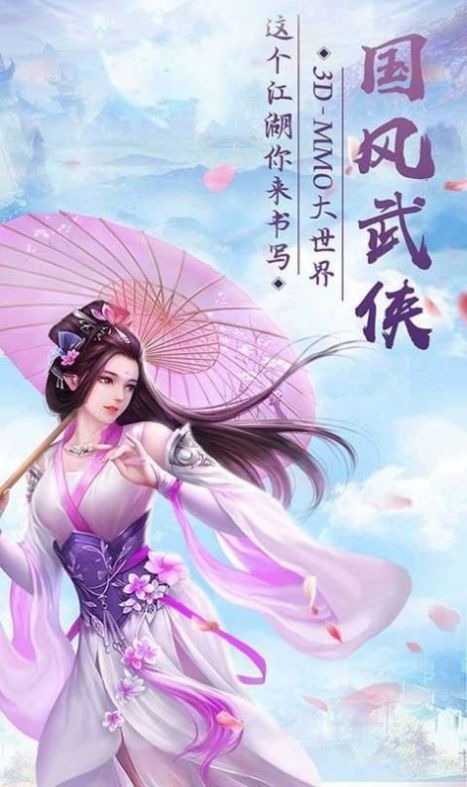 神月天际传奇手游打金版-神月天际传奇手游打金版2023新版v1.0