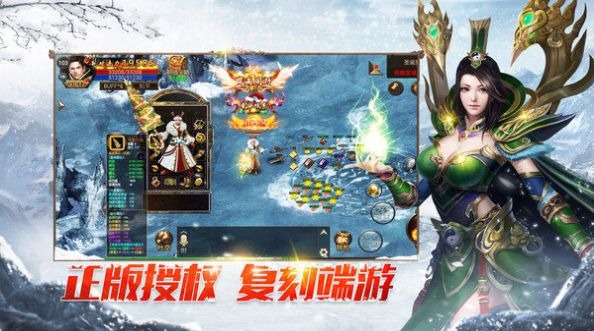 冰雪传奇刀刀切割单职业-冰雪传奇刀刀切割单职业2023最新版v1.0
