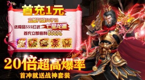 逍遥游之地藏灭世官方手游最新版-逍遥游之地藏灭世官方2023最新版地址v1.0