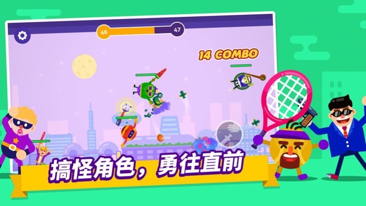 代号英雄最新版下载安卓版