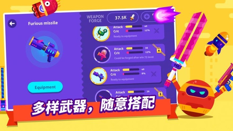拔剑称王最新版本下载
