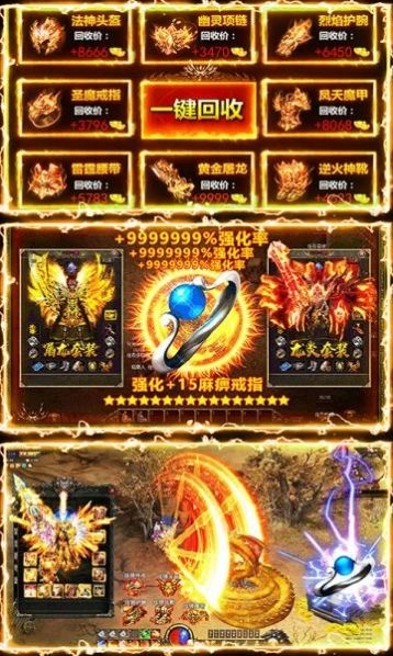 王者荣耀无防沉迷版下载2022