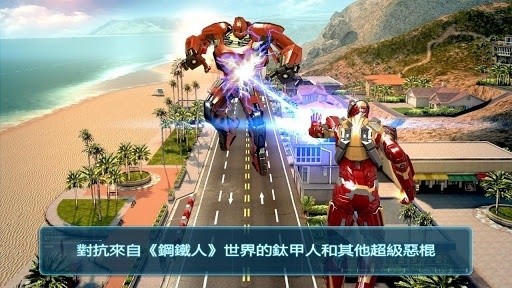 钢铁侠3游戏最新版下载-钢铁侠3游戏手机下载v1.6.0