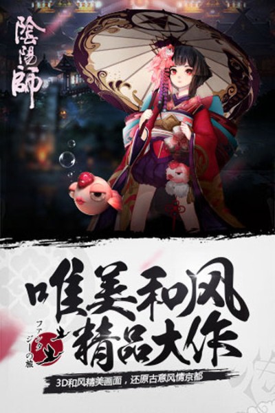 名侦探柯南ol官方下载