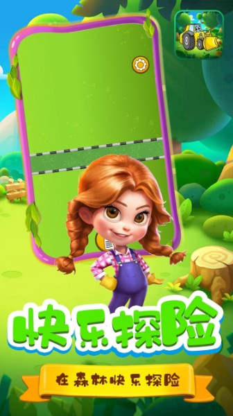名侦探柯南ol官方下载