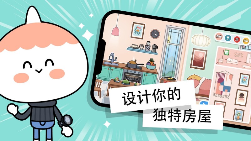 夜话聊斋之双生缘游戏官方最新版