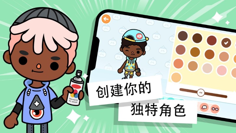 精灵战纪破解版下载