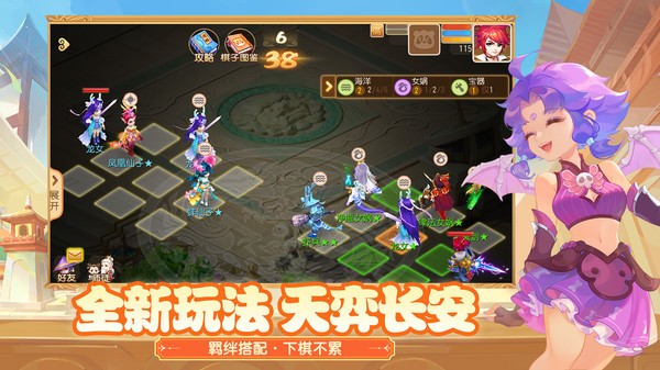 夜话聊斋之双生缘游戏官方最新版