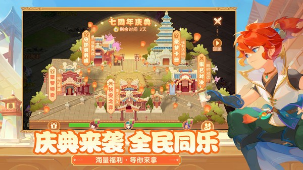 海绵宝宝海底大冒险免费下载