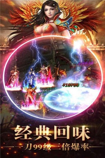 淇曜传奇最新正版手游-淇曜传奇最新正版2023最新版地址v1.2.0