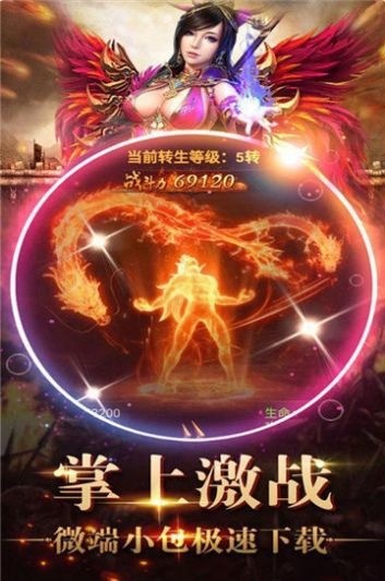 人生重开模拟器免费下载
