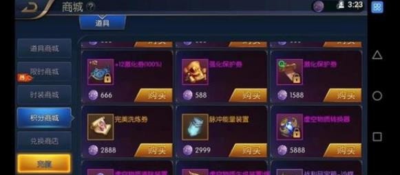 神月天际传奇手游打金版