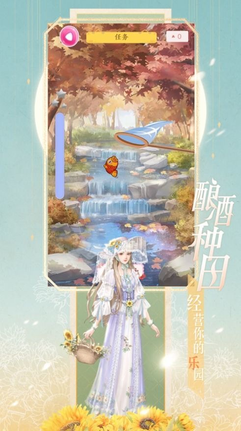 清宫模拟器安卓-清宫模拟器安卓免费下载v1.2.0