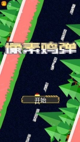 速度竞速之王最新版