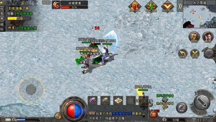 速度竞速之王最新版