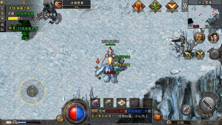 野生射击狩猎游戏载