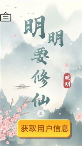 情侣的秘密2吃瓜最新版下载