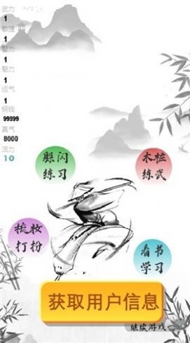 野生射击狩猎游戏载
