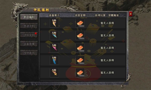 野生射击狩猎游戏载