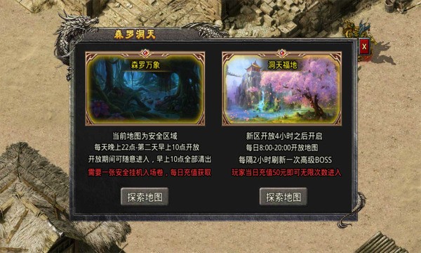 情侣的秘密2吃瓜最新版下载