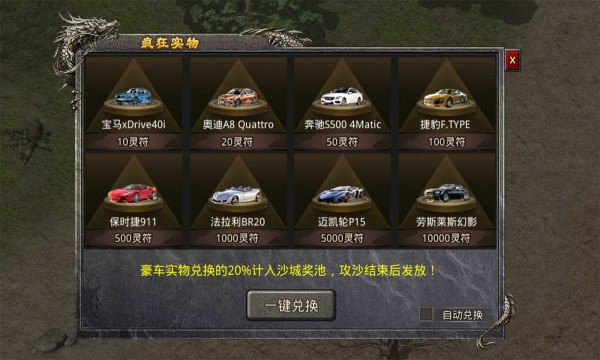 速度竞速之王最新版