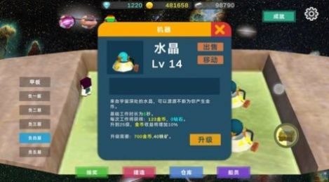 岛屿总督手游官方版最新版