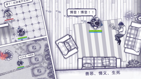 阿瑞斯病毒最新下载-阿瑞斯病毒最新手机下载2023v1.0.19