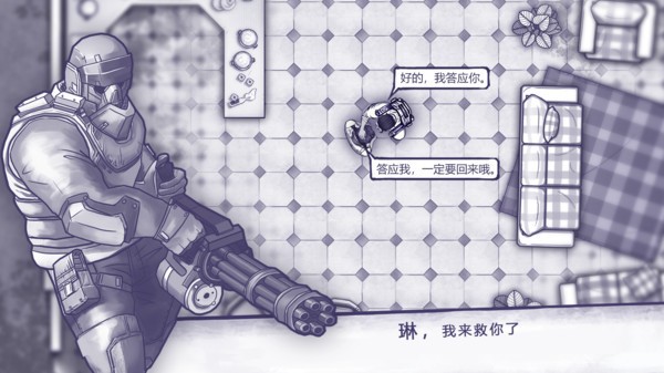 座位争夺战安卓版下载