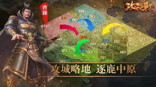 攻守之战下载-攻守之战下载2023最新版v0.886.0