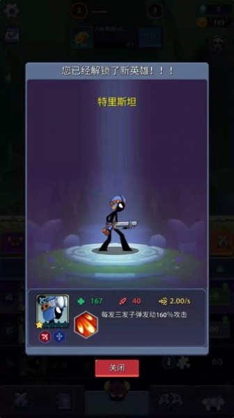 马上猜成语红包版游戏下载