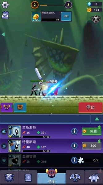 攻守之战官方版下载