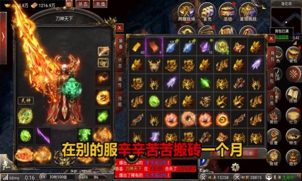 纯爷们无限刀最新版下载-纯爷们无限刀2023新版下载v1.76