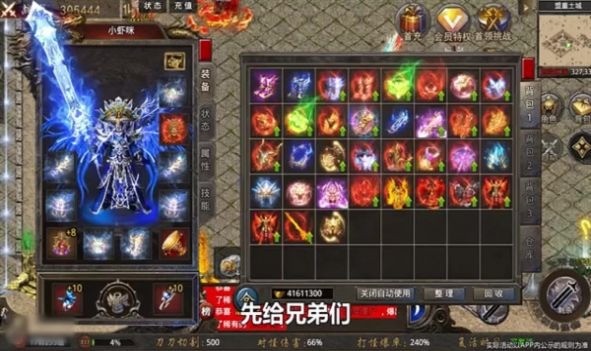 攻守之战官方版下载