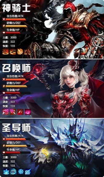 剑魂online下载安装