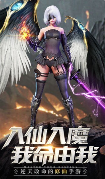 剑魂online下载安装-剑魂online免费下载安装v1.0.21