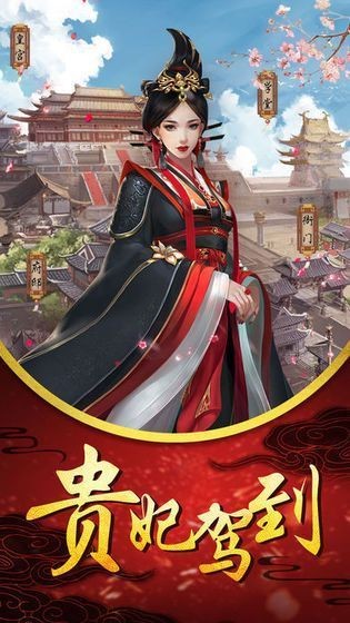 后宫宛如传破解版下载