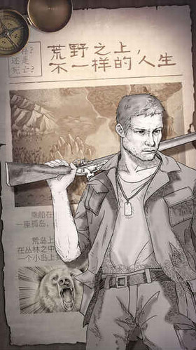 龙泉公益传奇手游