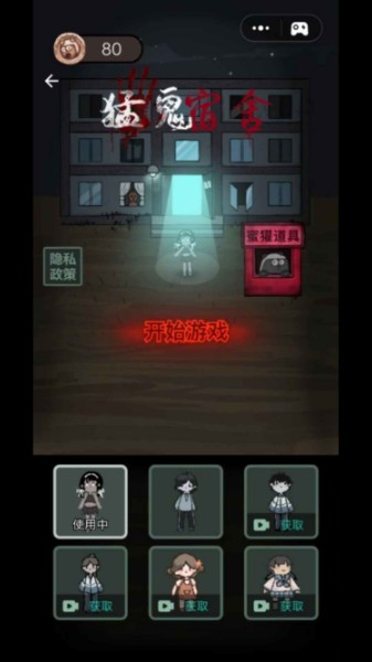 巨兽战场破解版下载-巨兽战场无限钻石破解版下载