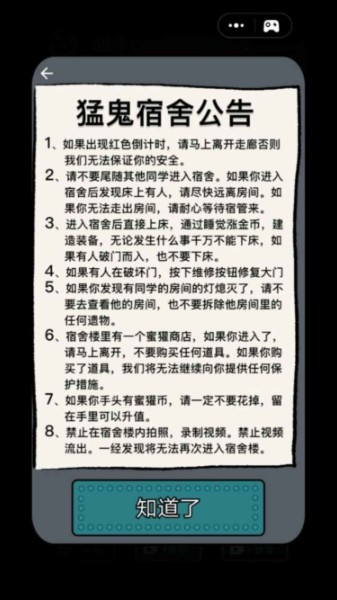 火影战记博人传正式版