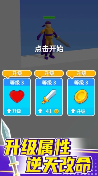 终极怪兽战队官方最新版下载