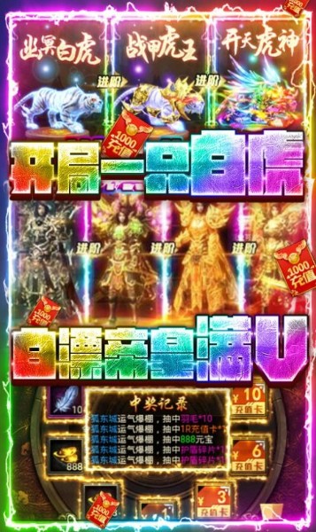 终极怪兽战队官方最新版下载