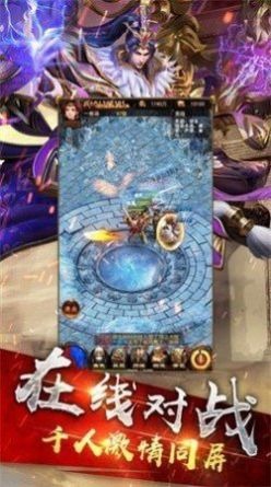 霸王绝单职业神途手游-霸王绝单职业神途手游2023最新版地址v1.76