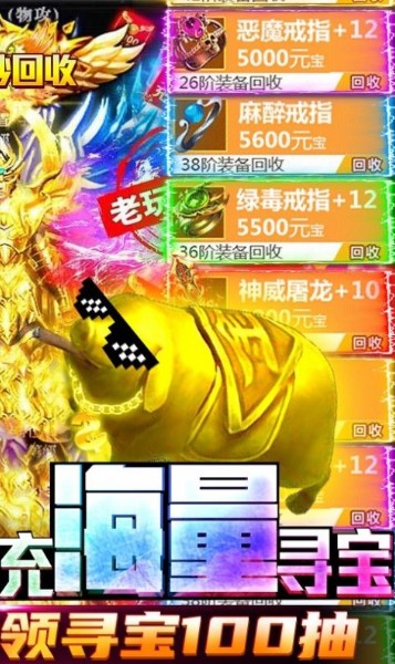 蜀国乱战游戏红包版下
