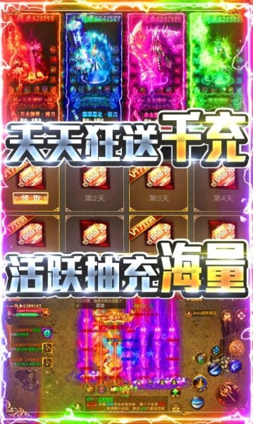 火柴人战争联盟下载
