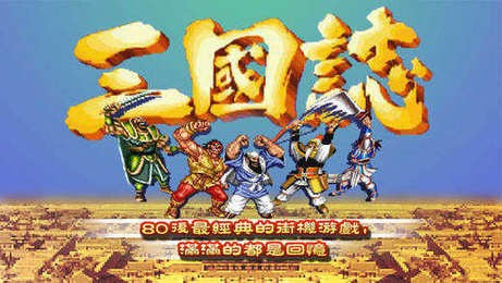 踩块酷走游戏