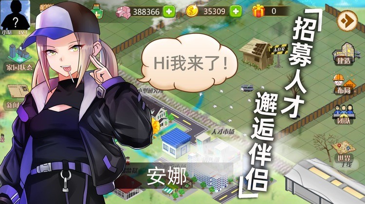 战将三国官方版安卓版下载