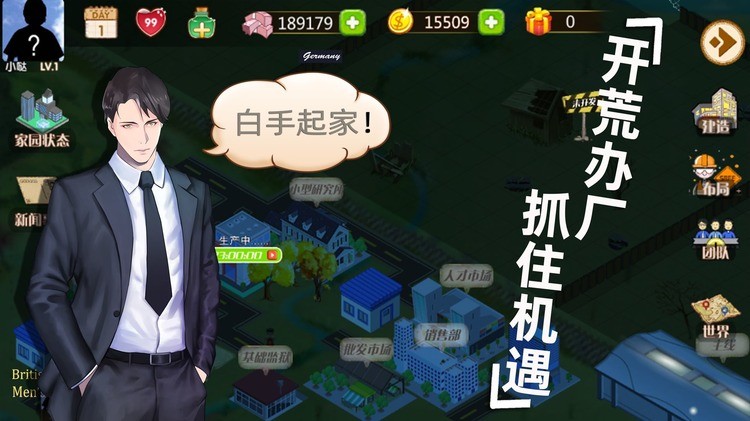 拔针大挑战游戏安卓版下载