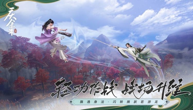 庆佘年手游下载-庆佘年手游下载2023新版v1.0